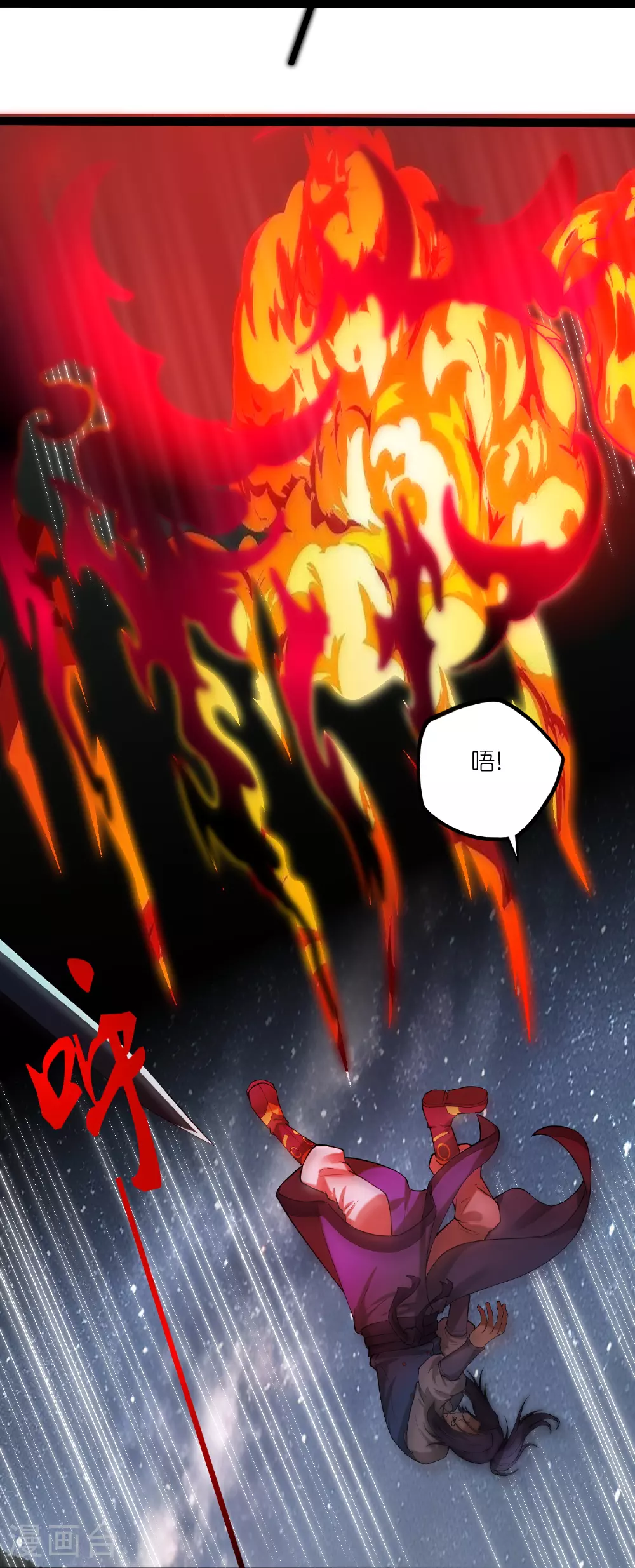 第321话 能出去吗？ 第22页