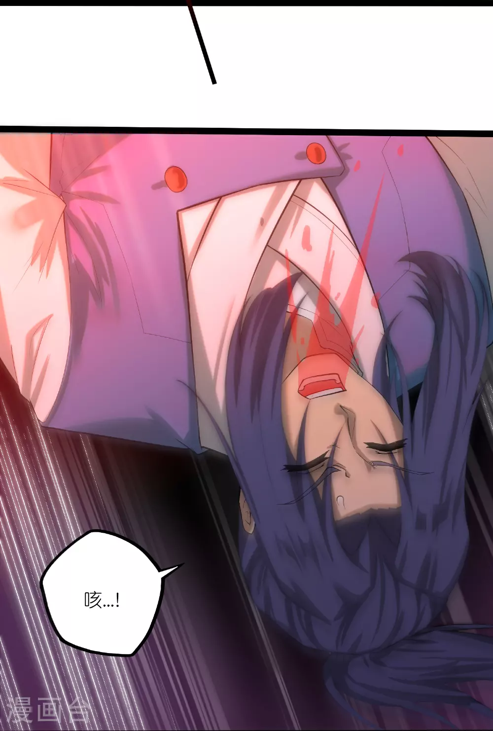 第321话 能出去吗？ 第23页