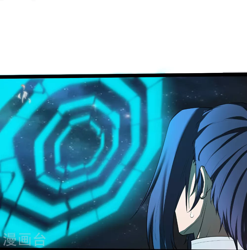 第321话 能出去吗？ 第35页
