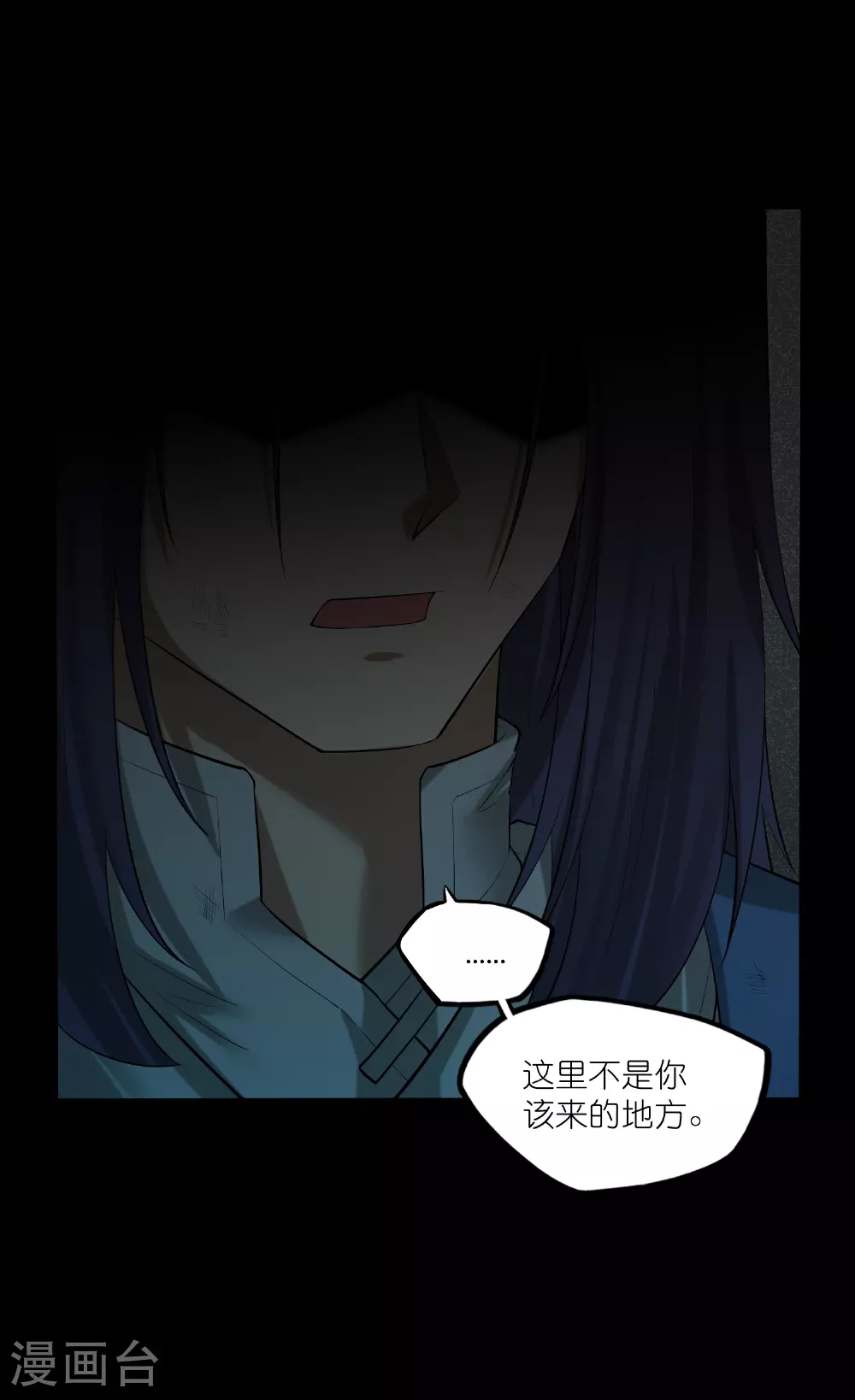 第320话 要合作吗？ 第2页