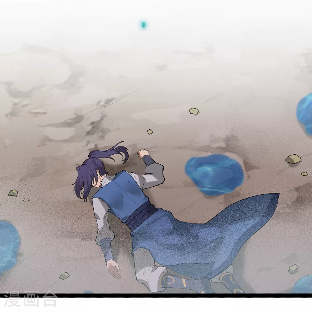 第320话 要合作吗？ 第8页