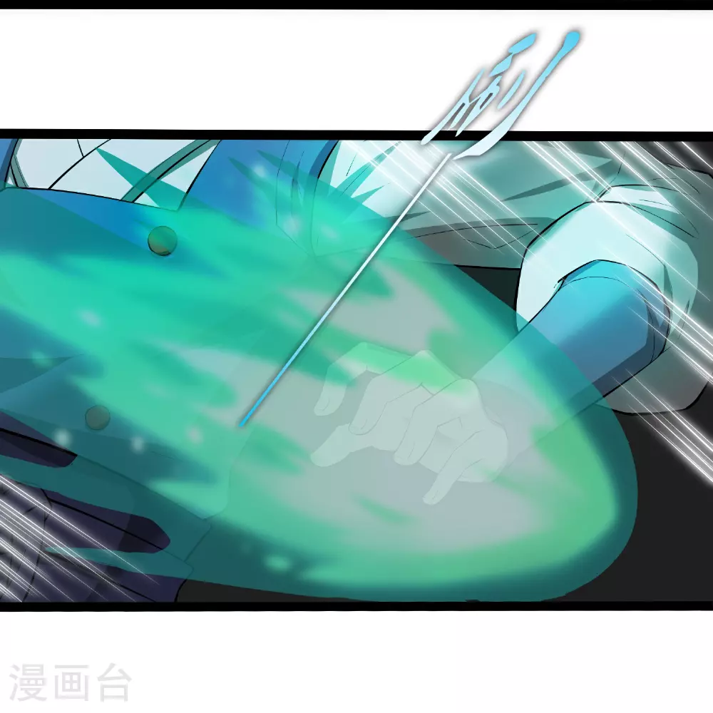 第320话 要合作吗？ 第14页