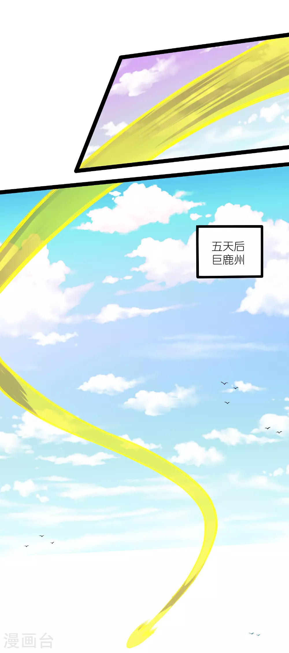 第323话 解锁新挑战 第14页