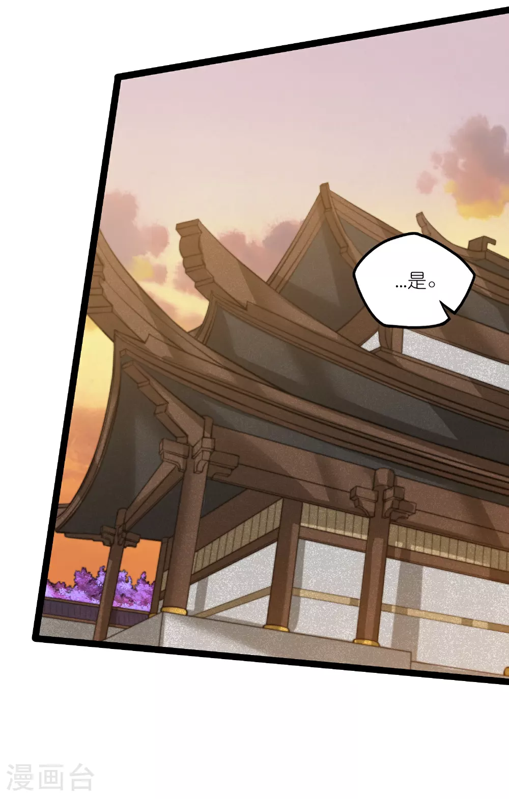 第322话 终于逃出来了 第23页