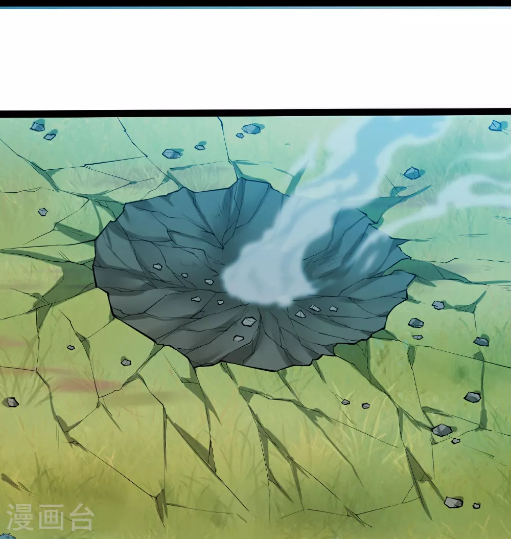 第324话 前往火山湖 第20页