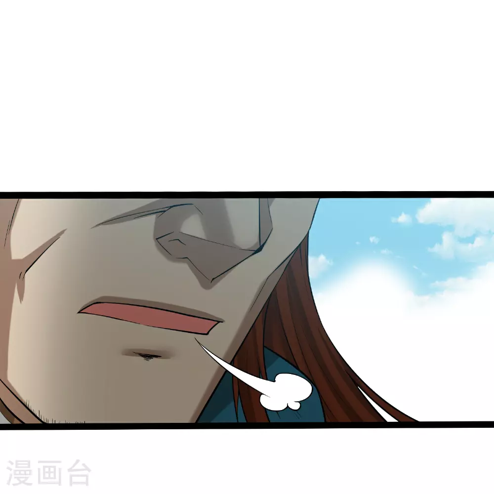 第325话 绮罗的任务 第10页