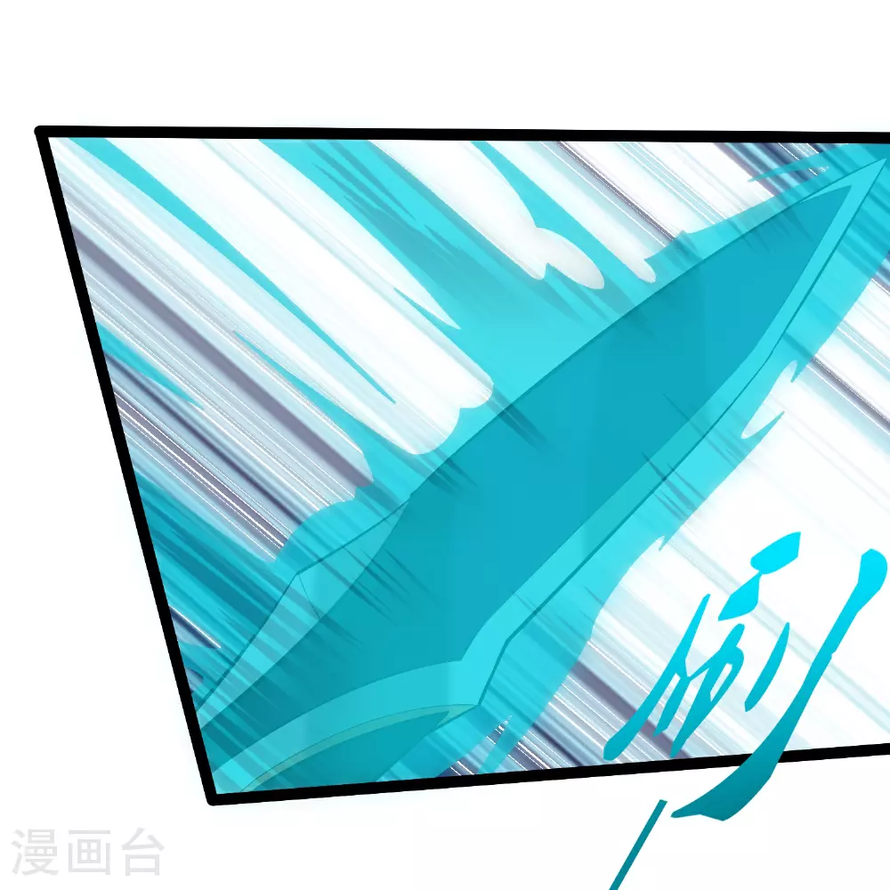 第326话 陷阱 第24页