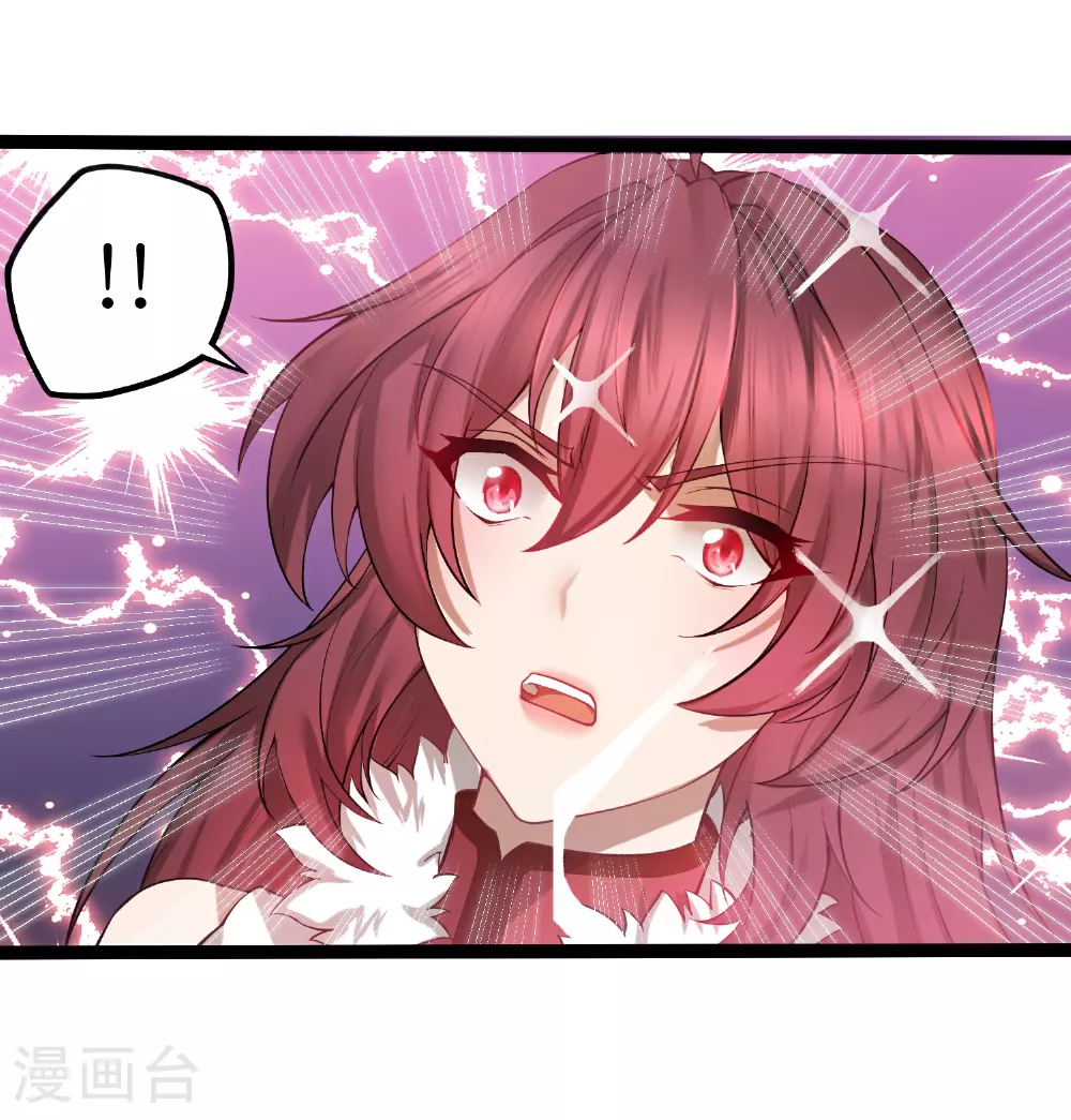 第327话 原来如此 第1页