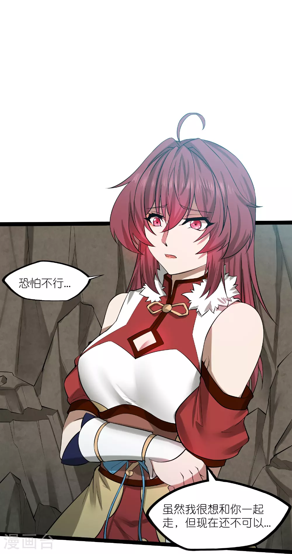 第327话 原来如此 第23页