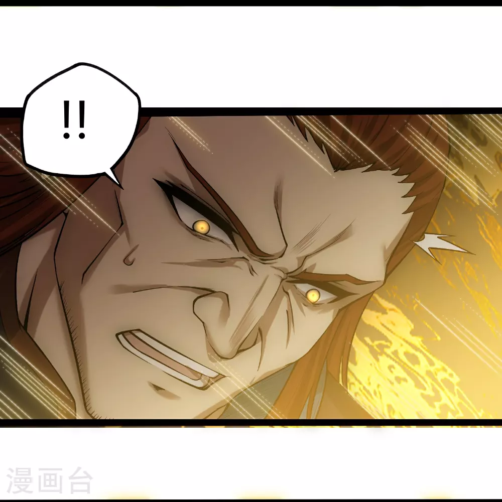 第329话 局势扭转 第13页