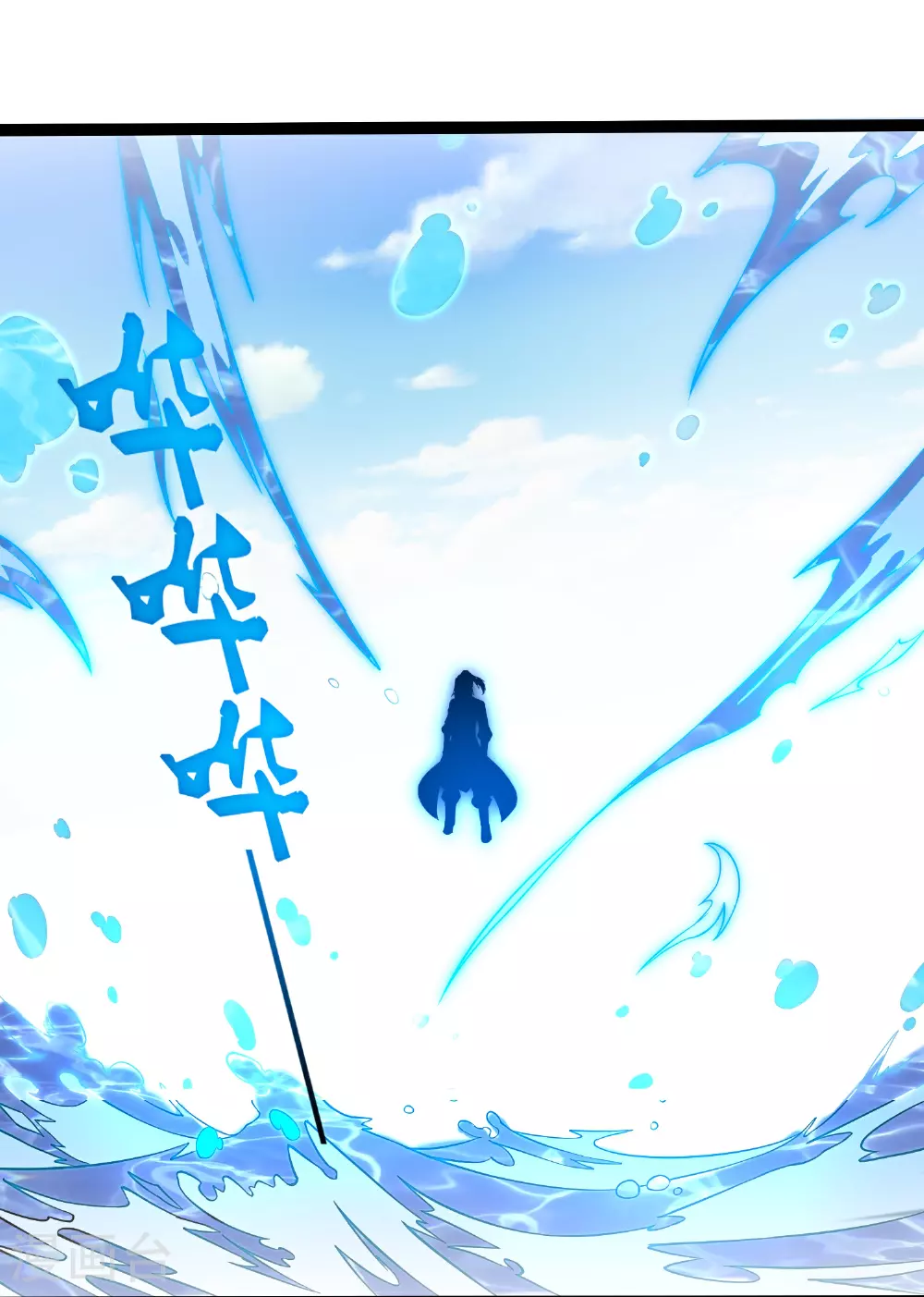 第329话 局势扭转 第37页