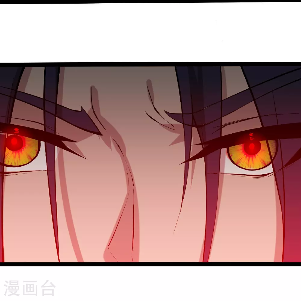 第330话 突如其来的力量 第16页