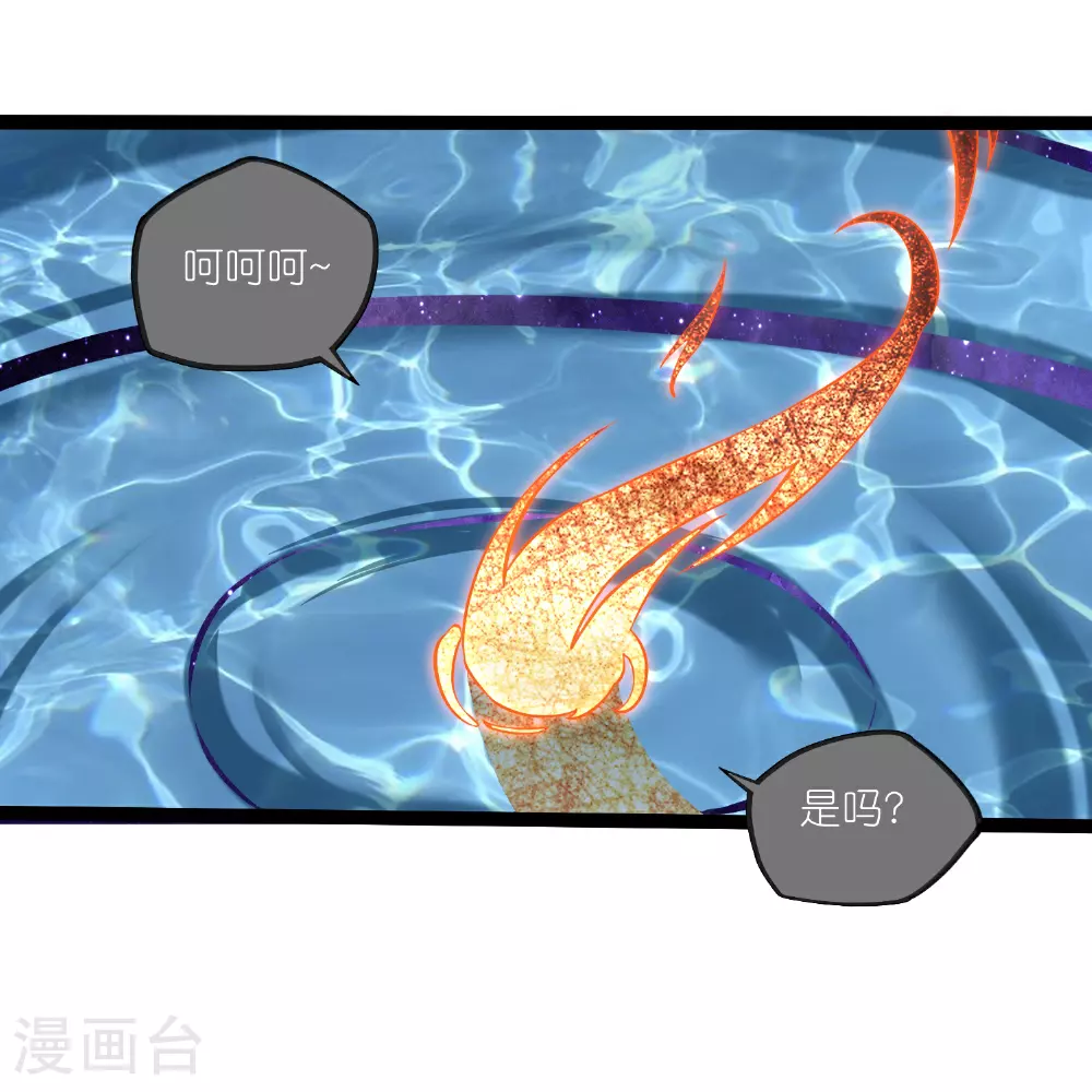 第332话 我相信列哥哥 第19页