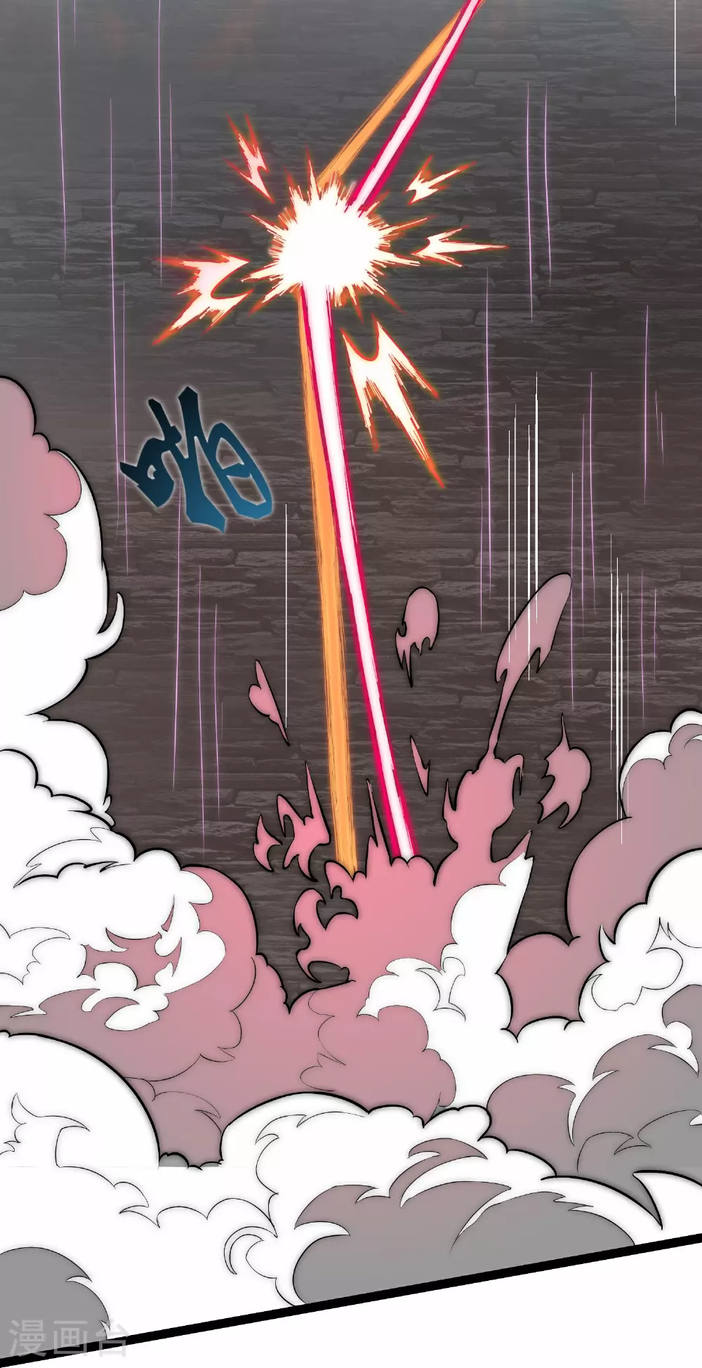 第333话 别惹姑奶奶我！ 第12页