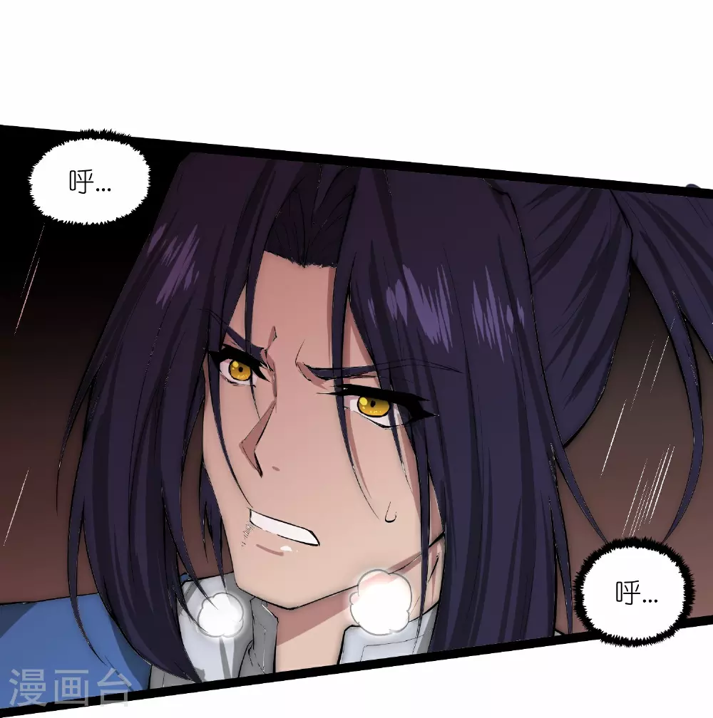 第333话 别惹姑奶奶我！ 第14页