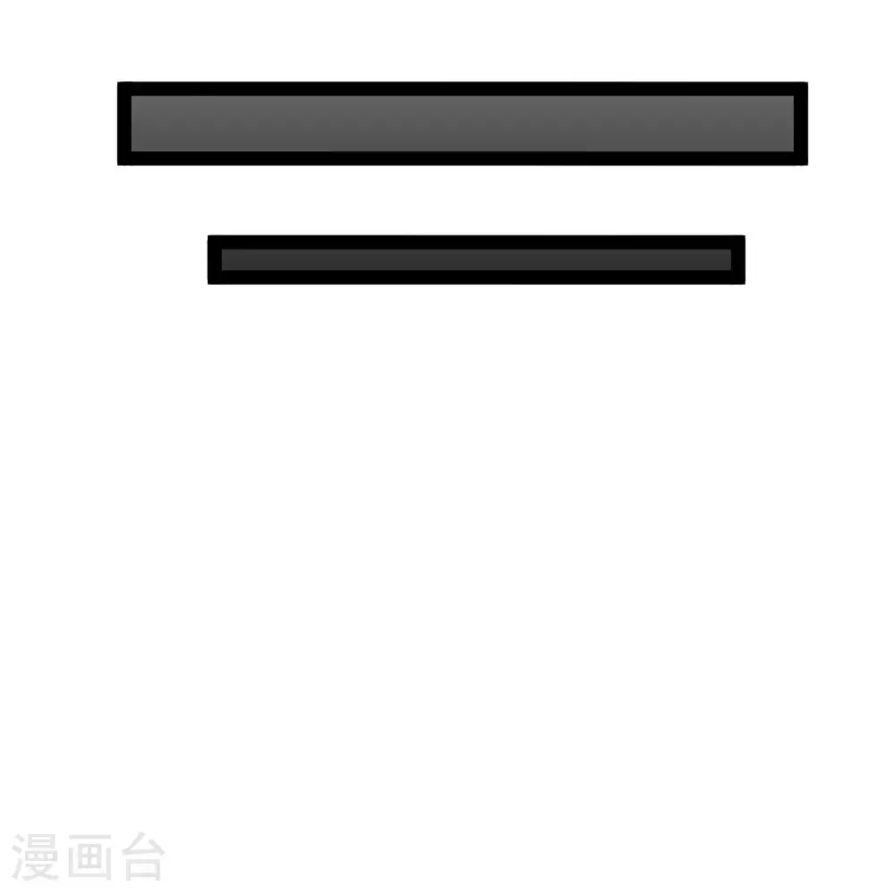 第337话 我被救了？ 第12页