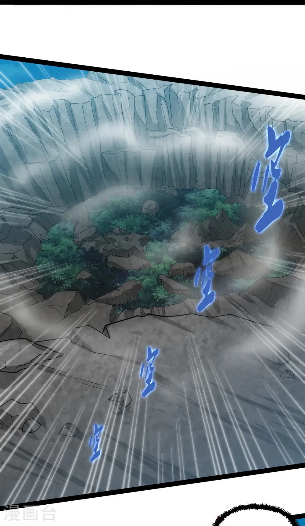 第337话 我被救了？ 第25页