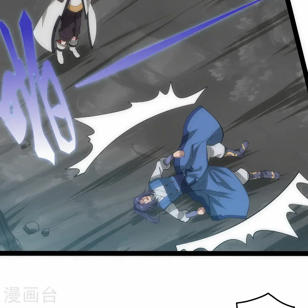 第338话 境界倒退 第16页