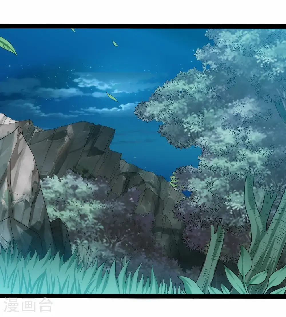 第340话 再度遇险 第1页