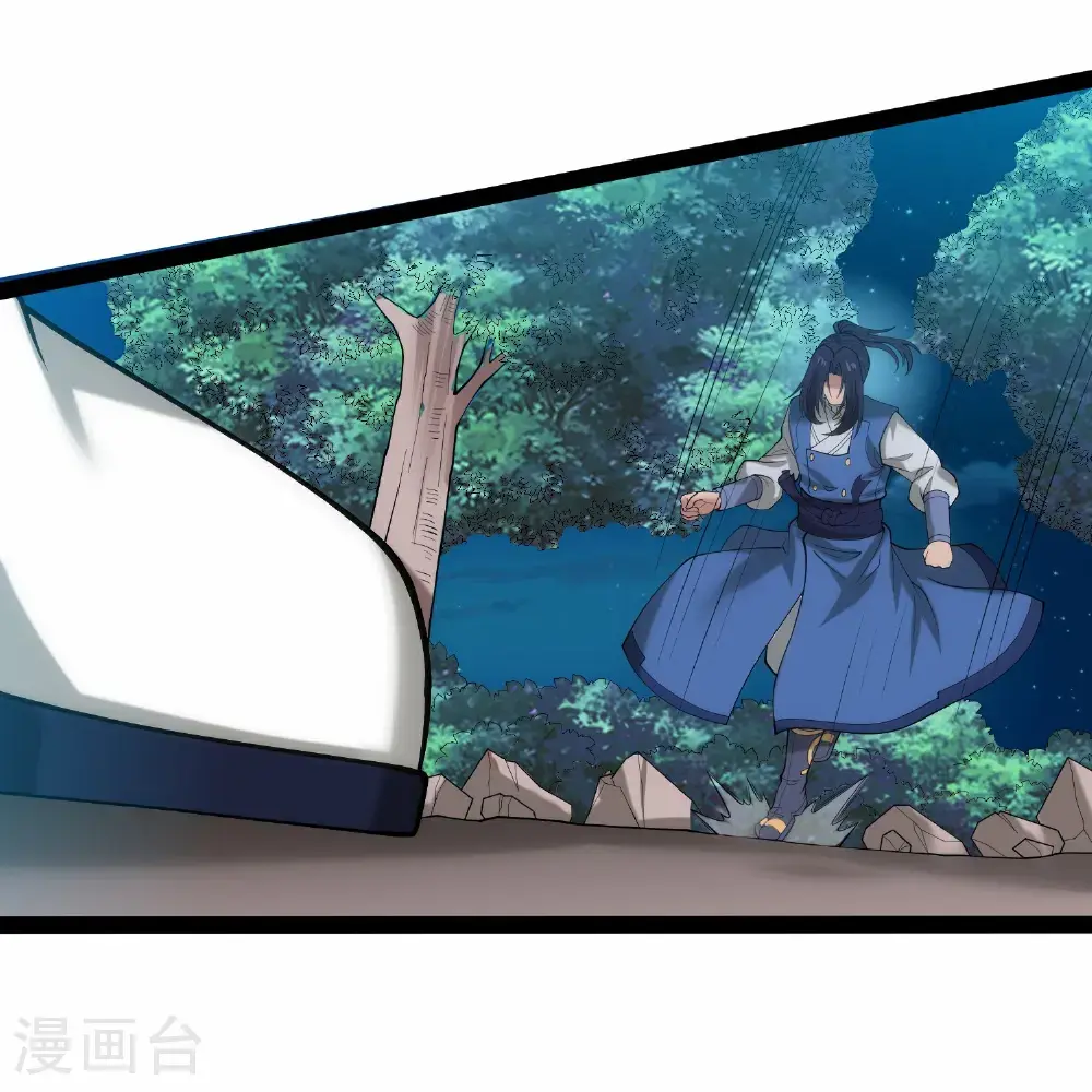 第340话 再度遇险 第14页