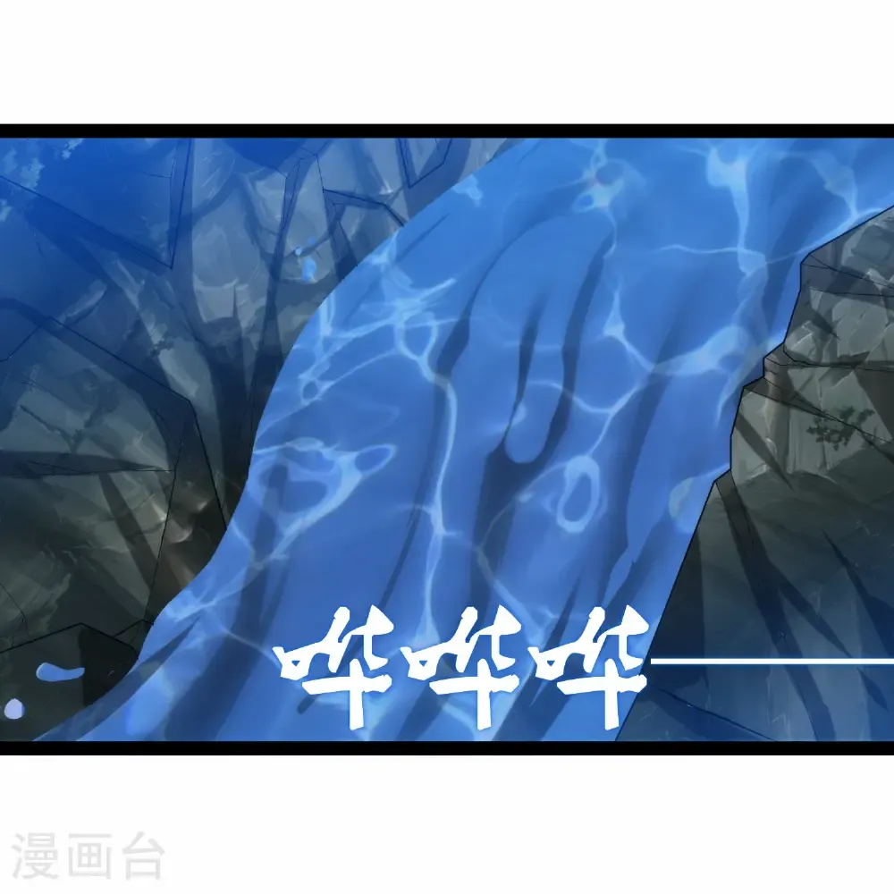 第341话 山脉异果 第7页