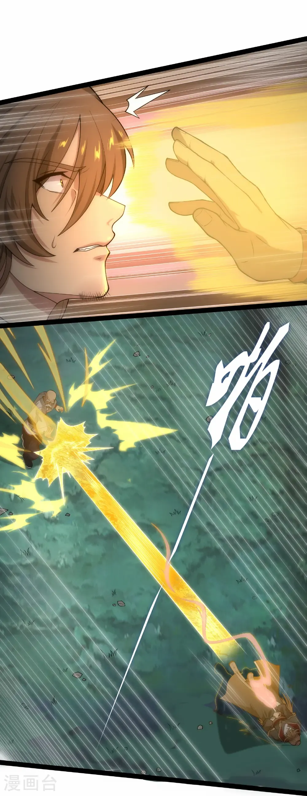 第342话 凶剑 第6页