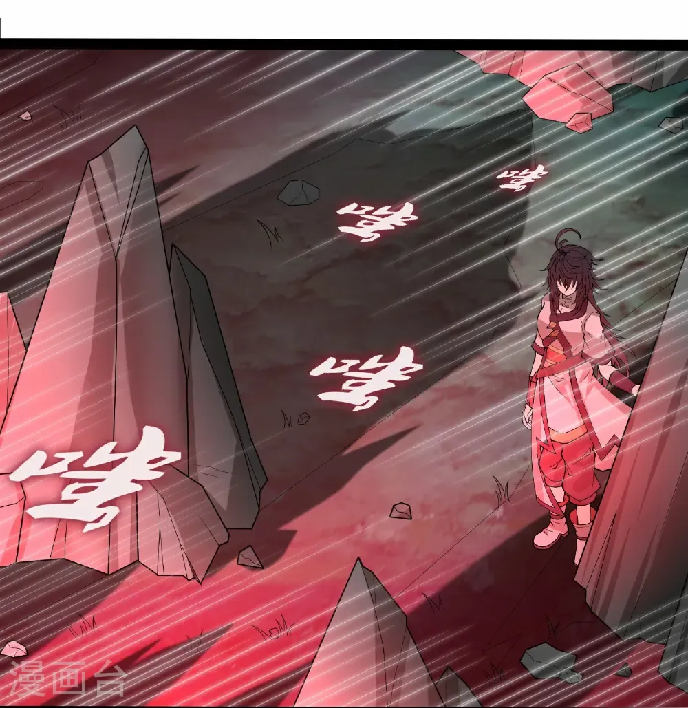第342话 凶剑 第15页