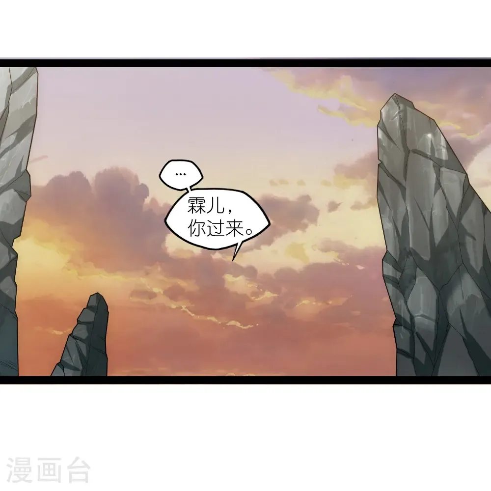 第344话 此路不通 第1页