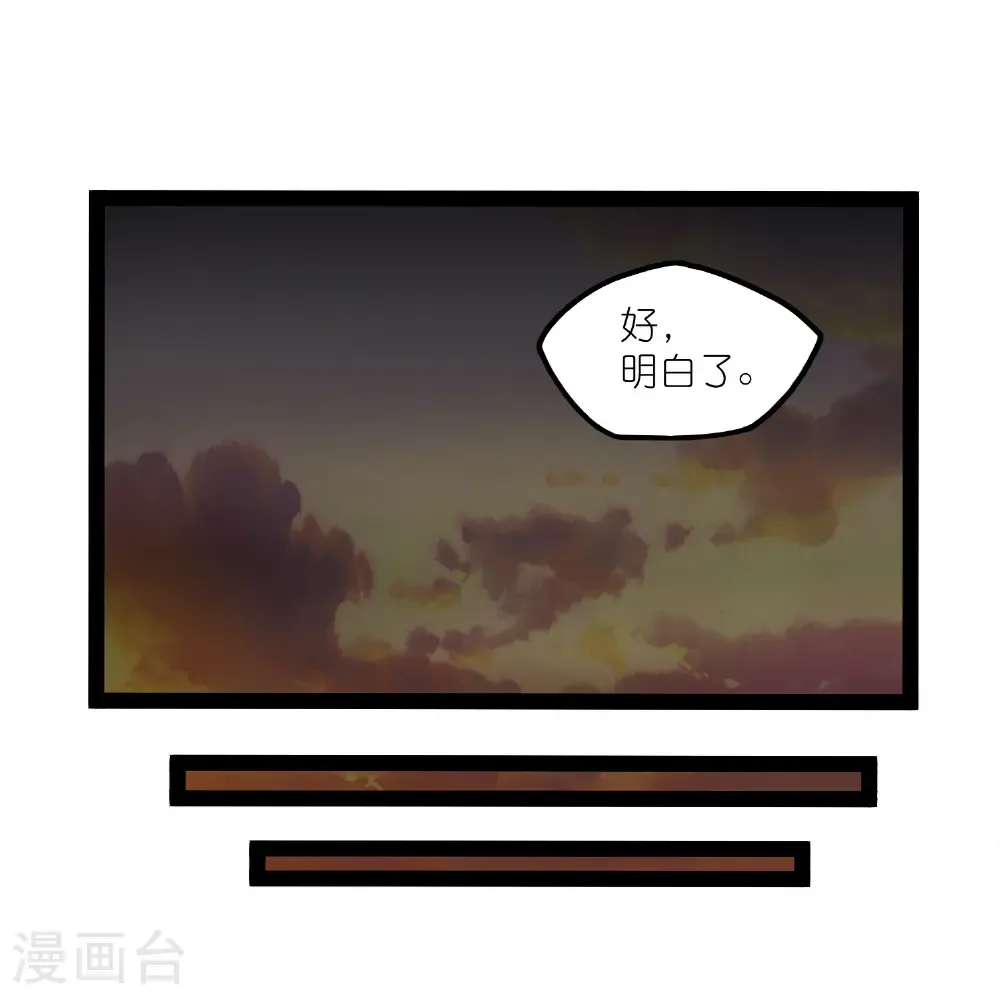 第344话 此路不通 第5页