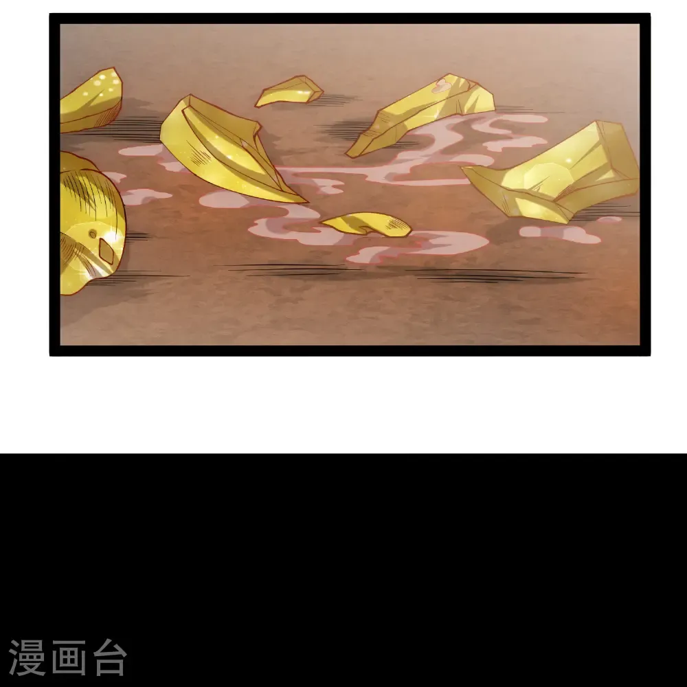 第344话 此路不通 第11页