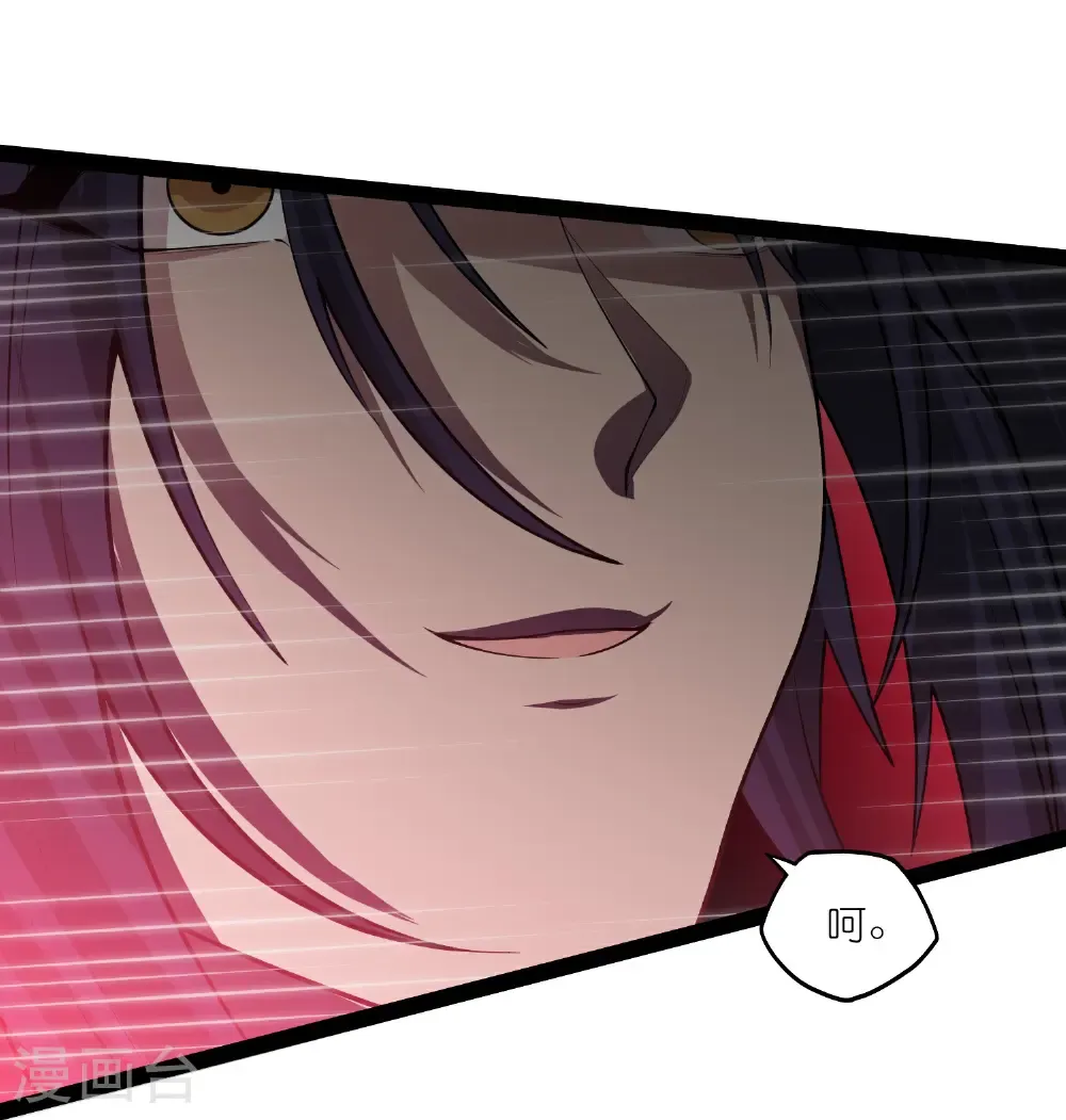第344话 此路不通 第19页