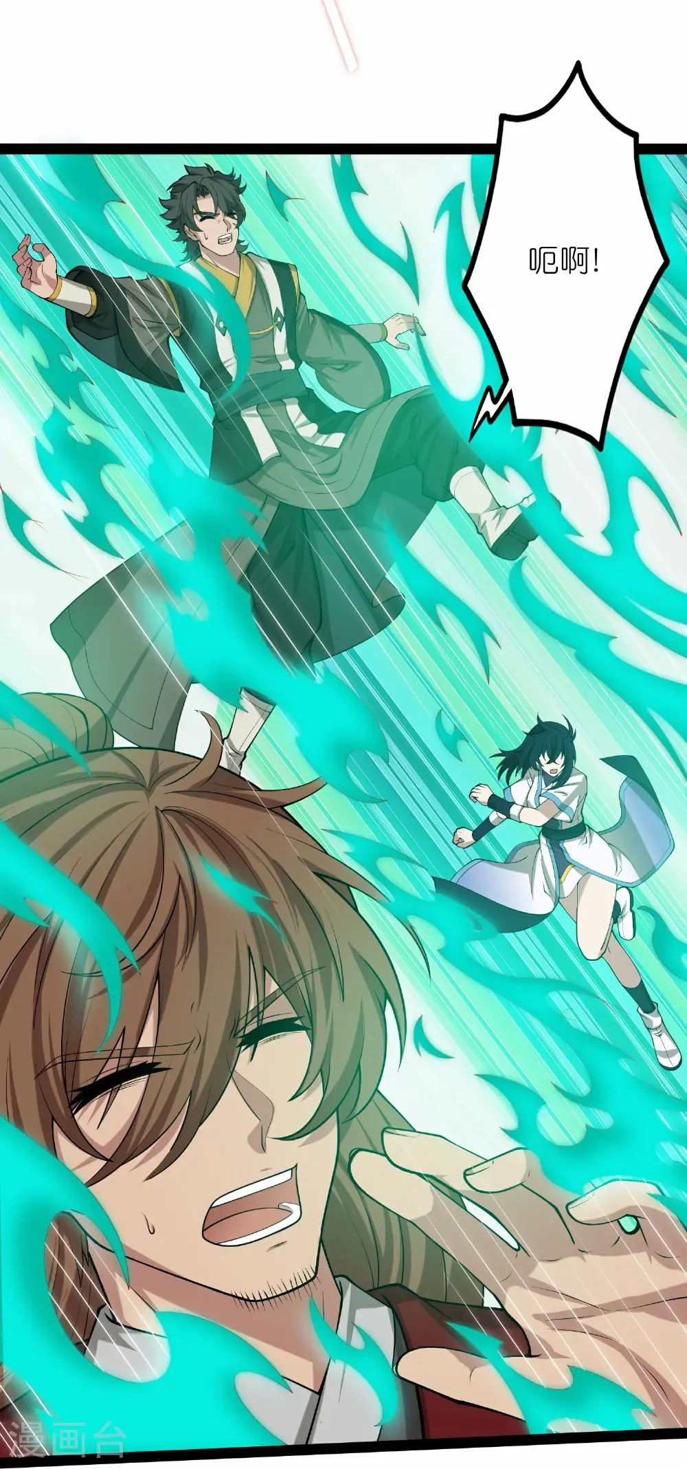 第345话 星象术 第7页