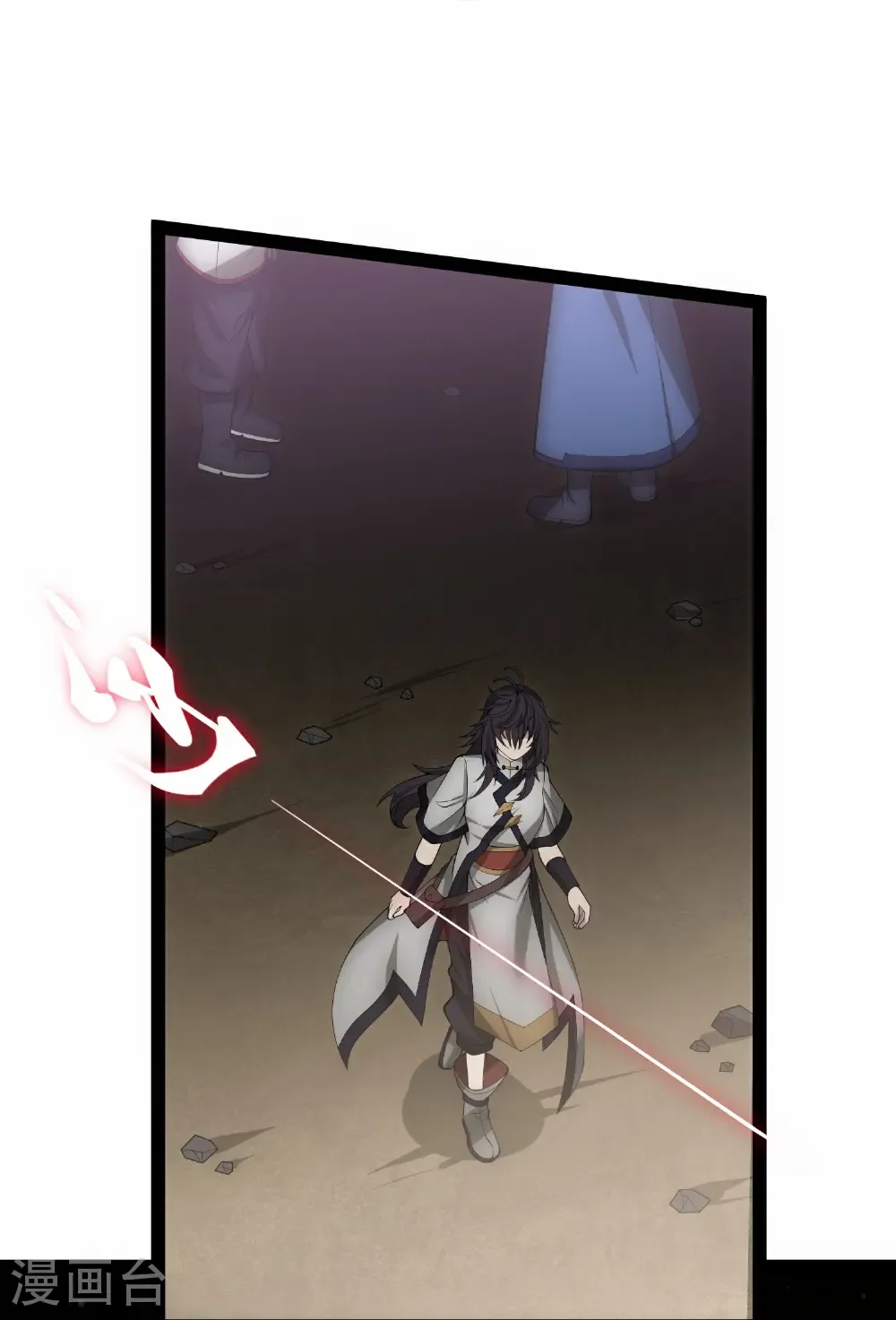 第346话 秽物 第15页