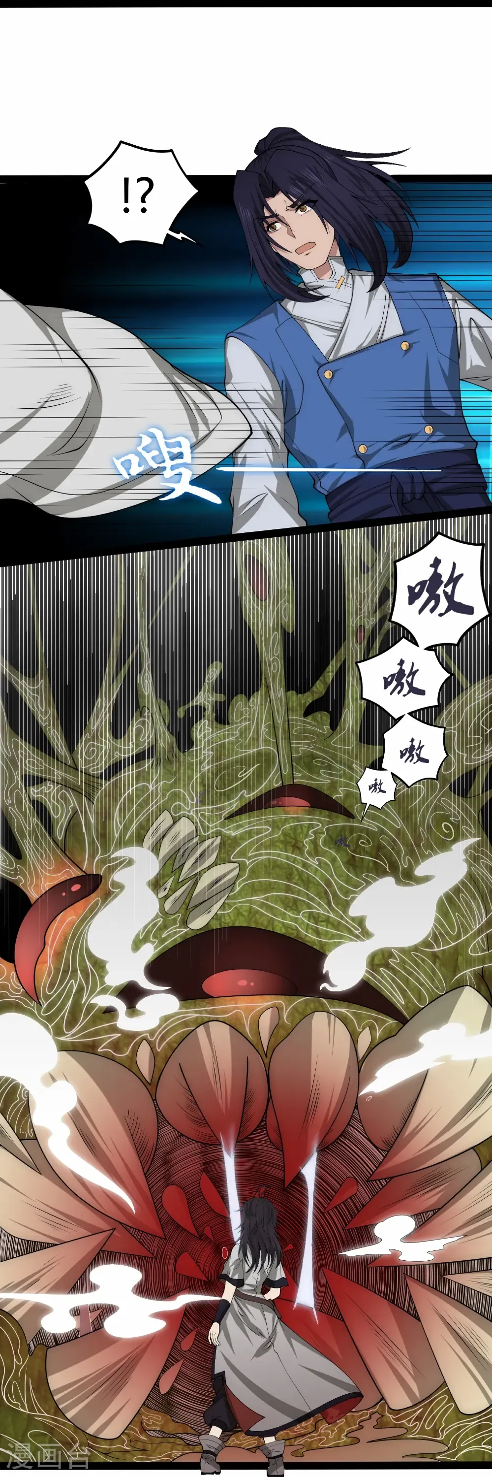 第346话 秽物 第19页