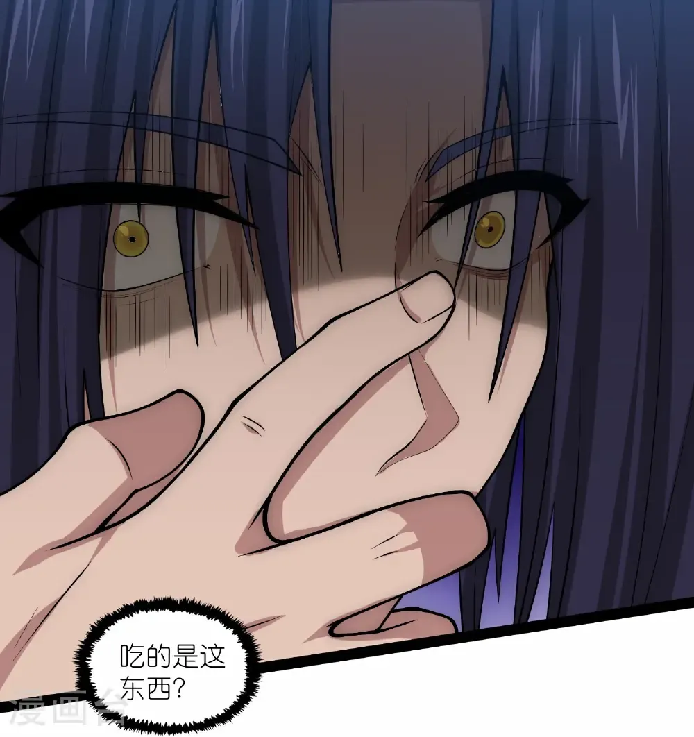 第346话 秽物 第26页