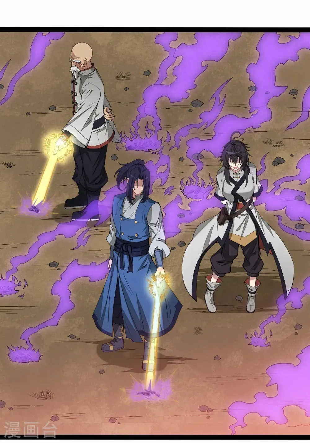 第347话 变故 第2页
