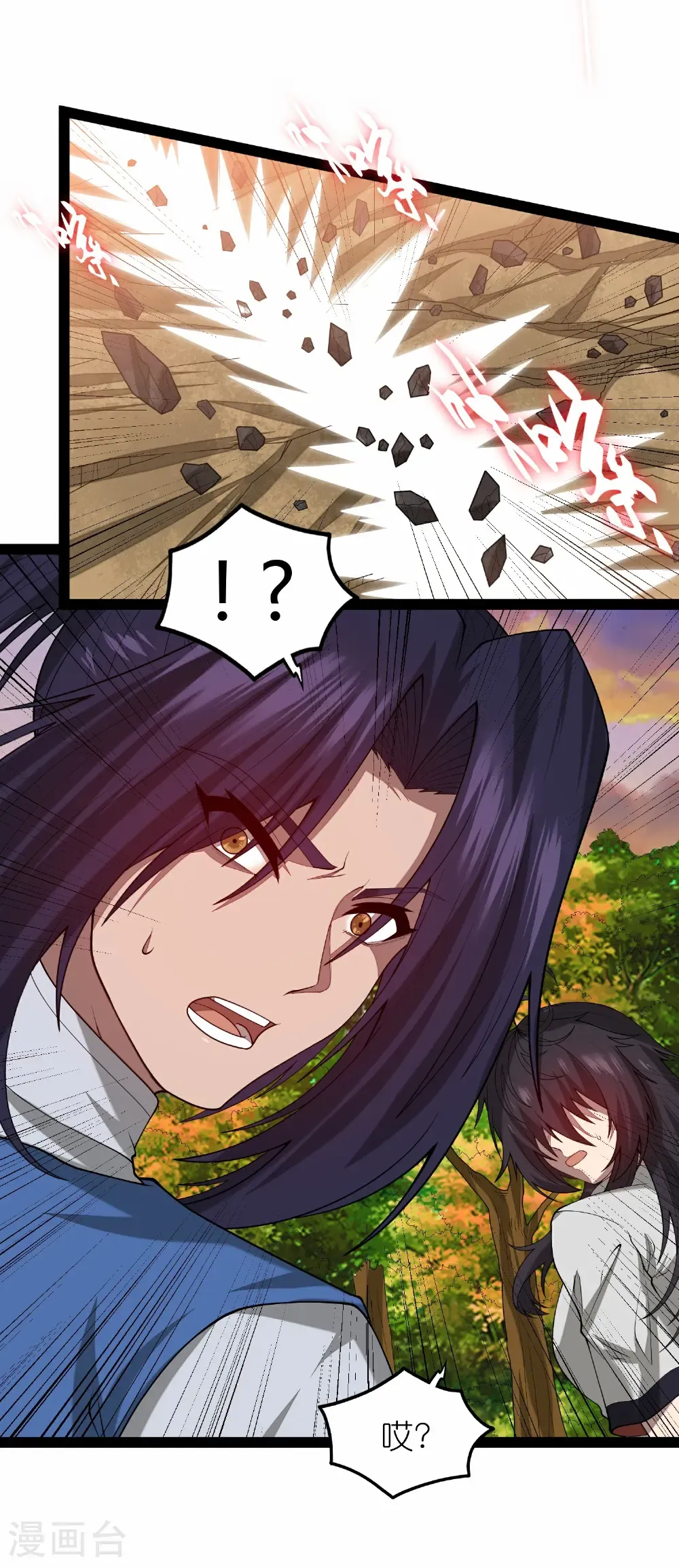 第347话 变故 第21页