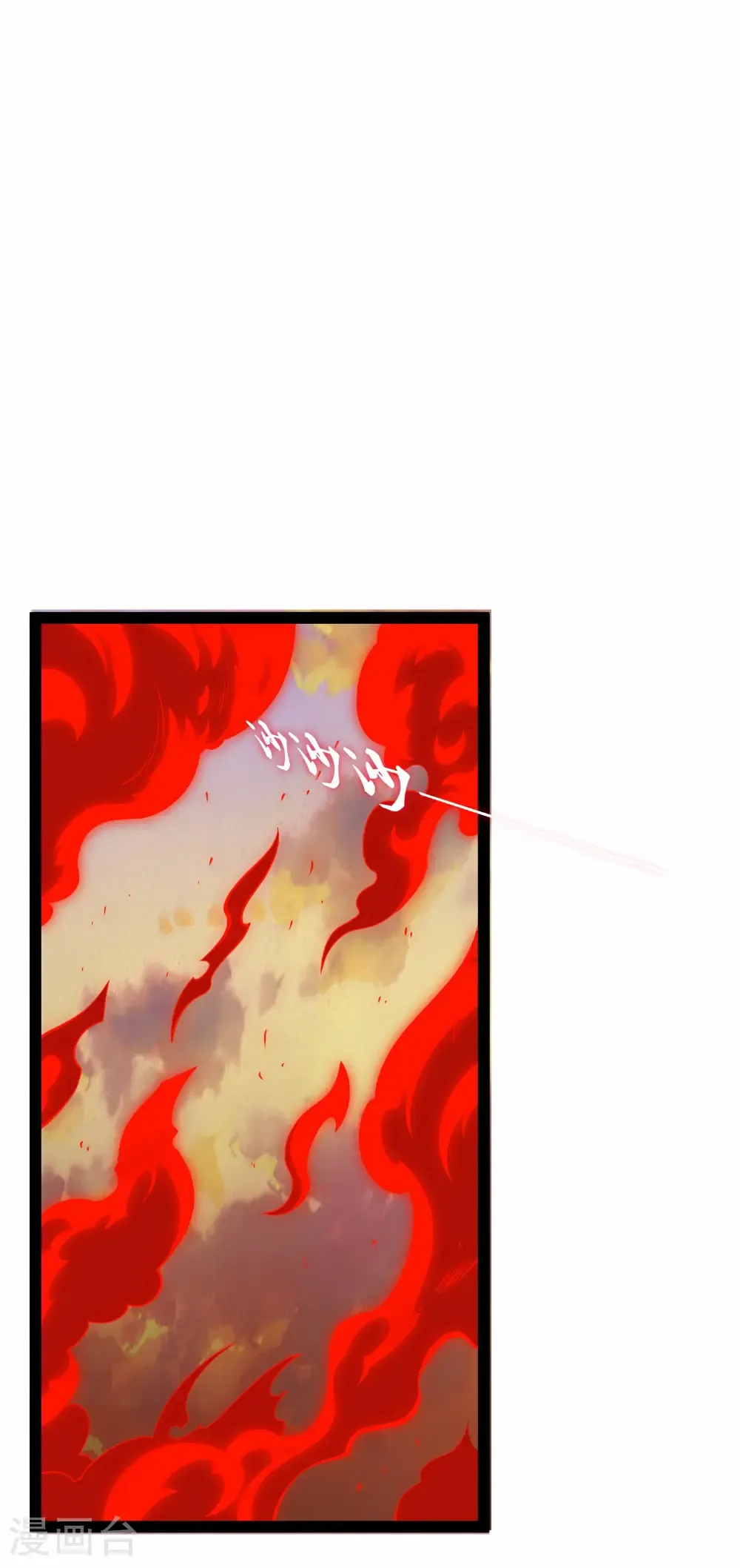第347话 变故 第25页