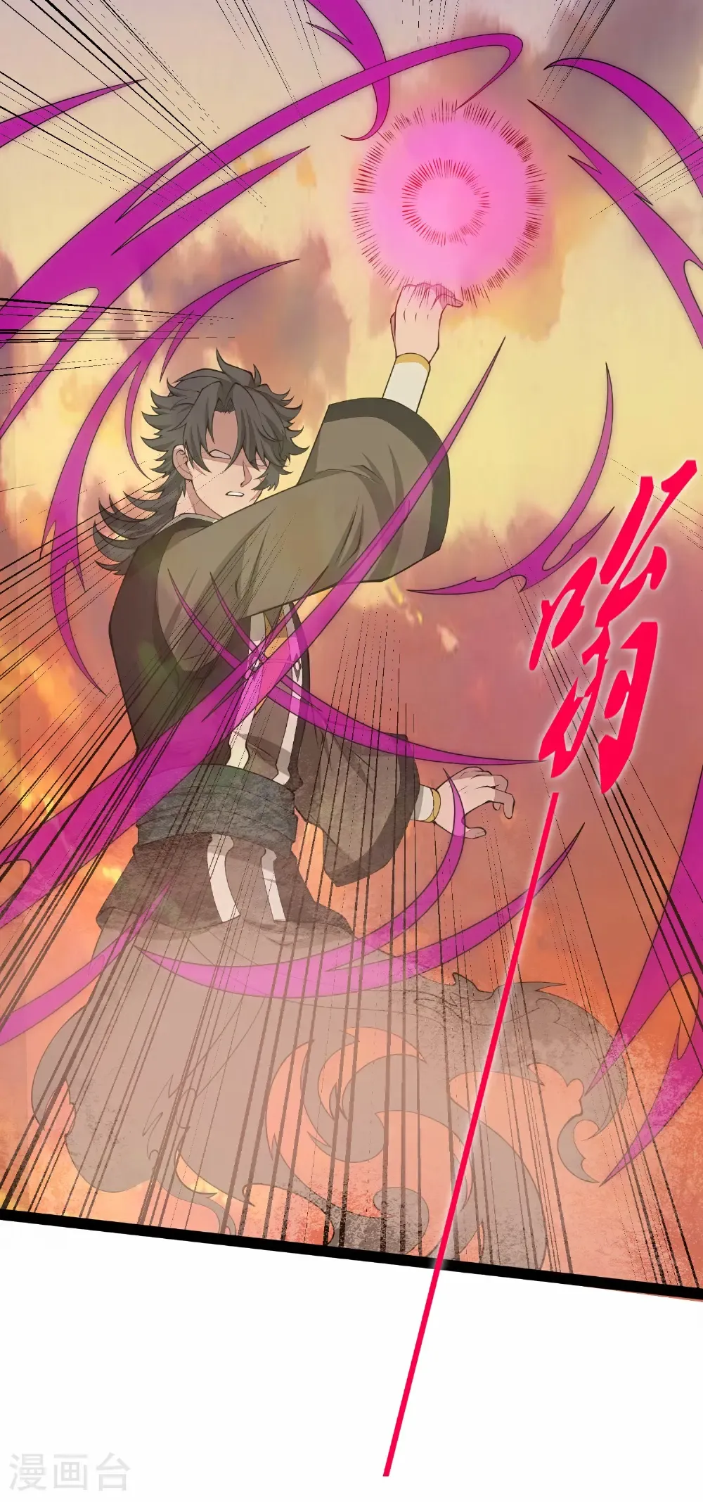 第348话 掌门 第18页
