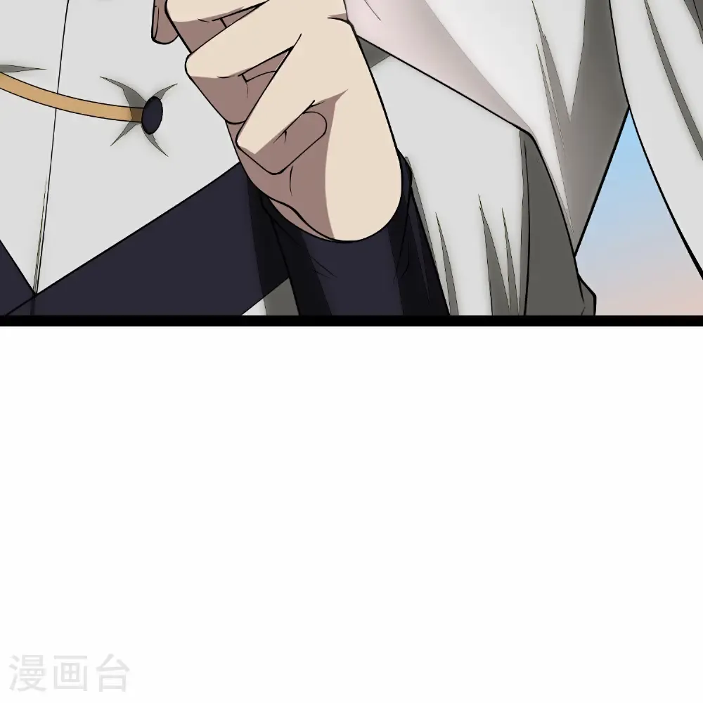 第351话 授剑 第11页
