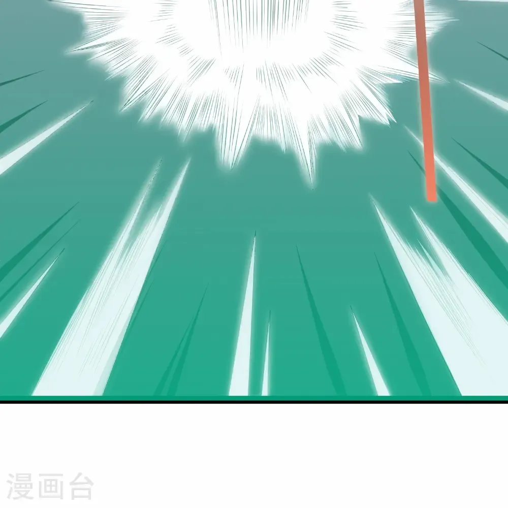 第351话 授剑 第17页