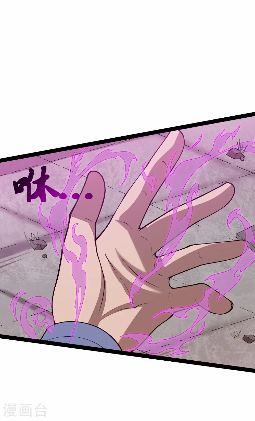 第351话 授剑 第24页