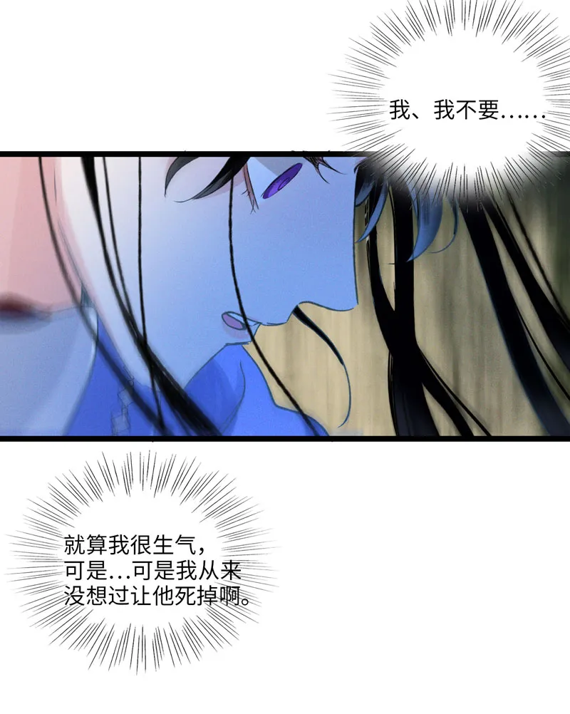 四十三 机遇 第8页