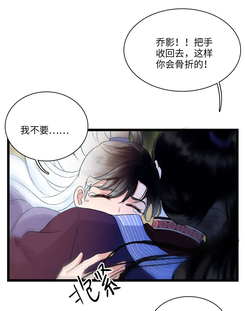 四十三 机遇 第9页