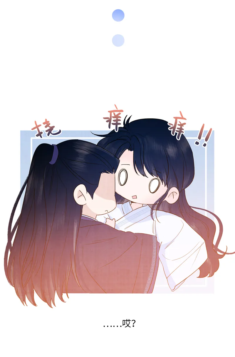 第七话 白驹过隙 第6页