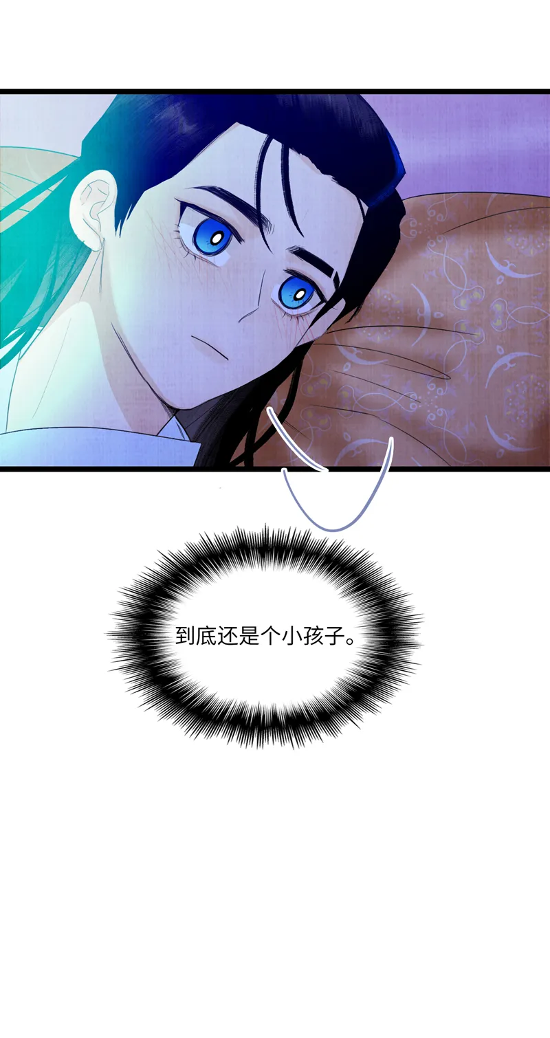 第七话 白驹过隙 第20页