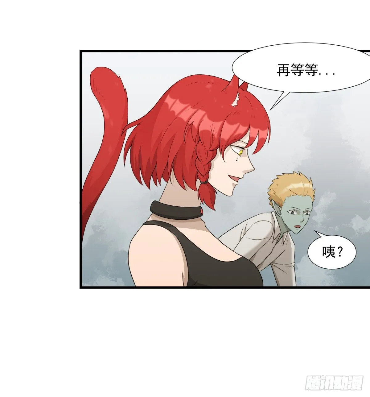 放学了！ 第15页
