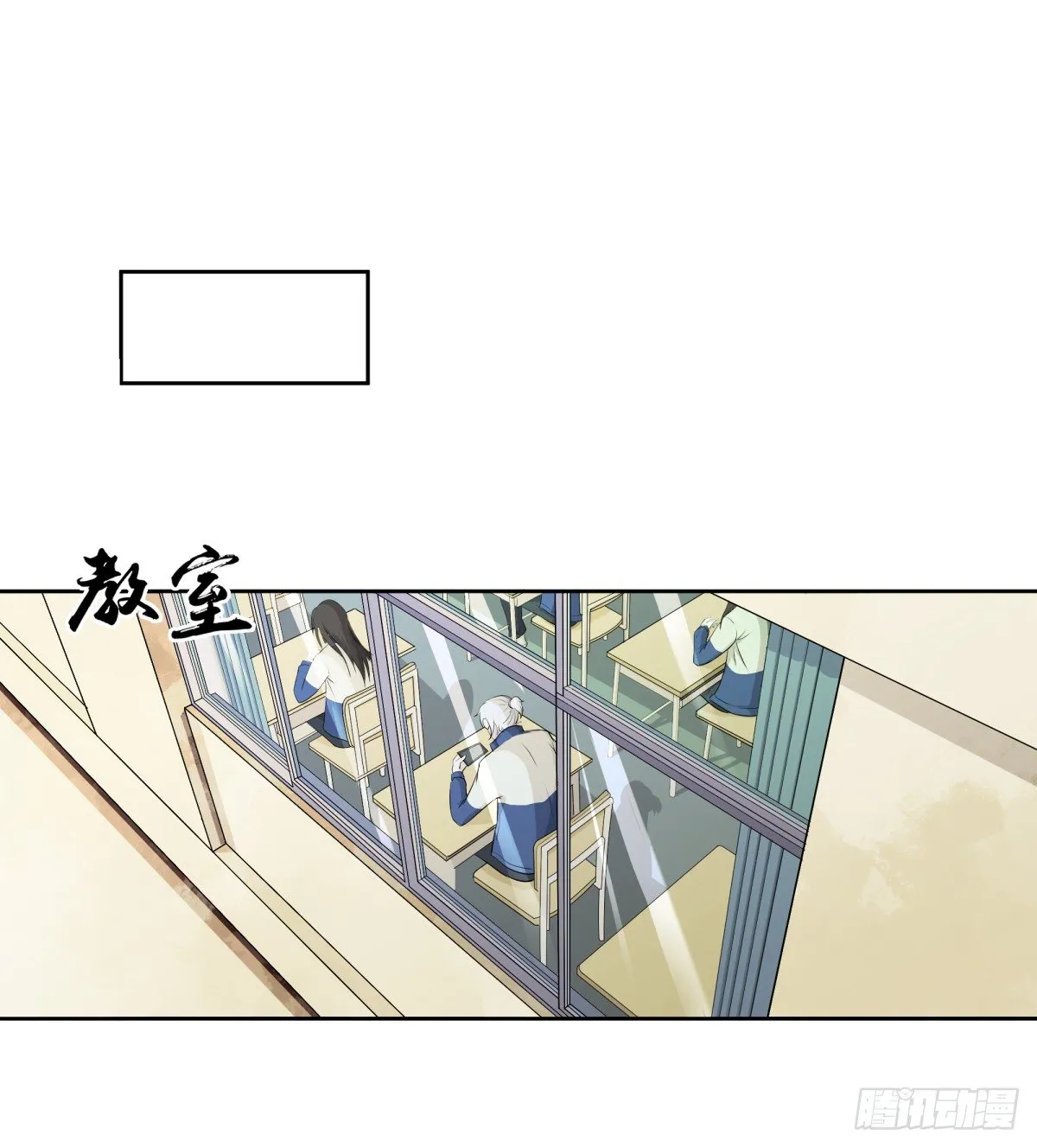 博物馆惊魂！ 第13页