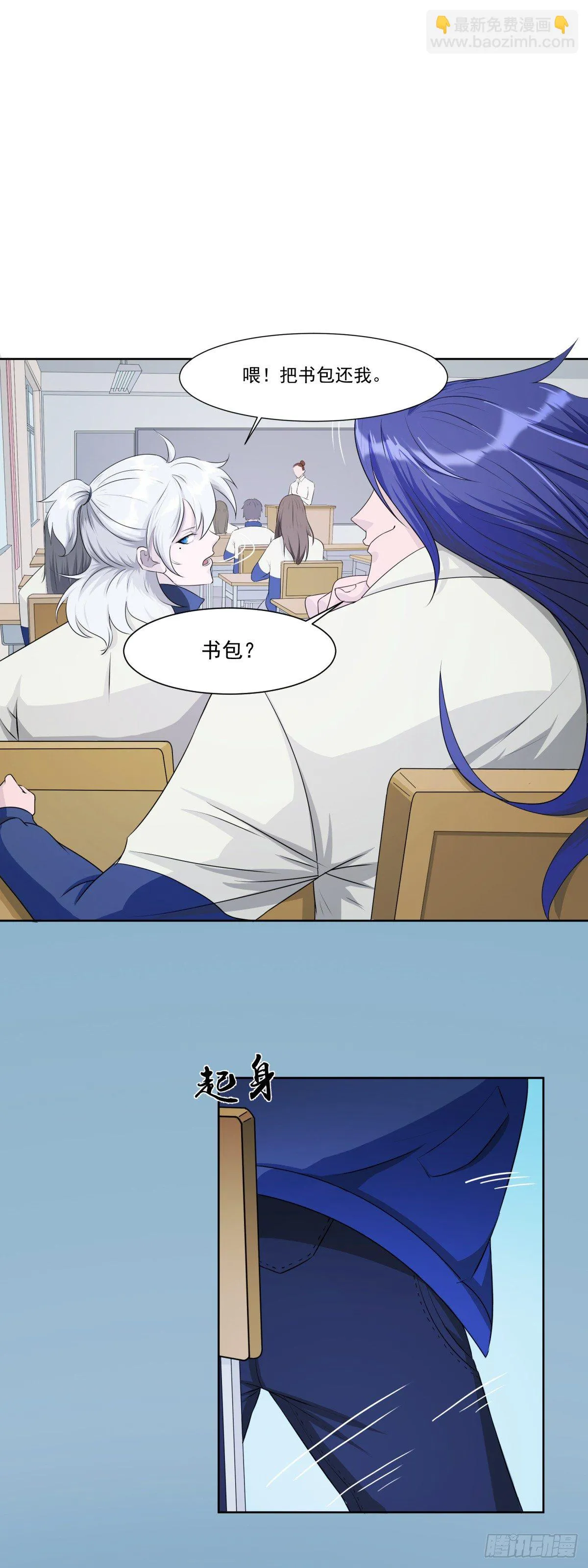 阴魂不散1 第27页