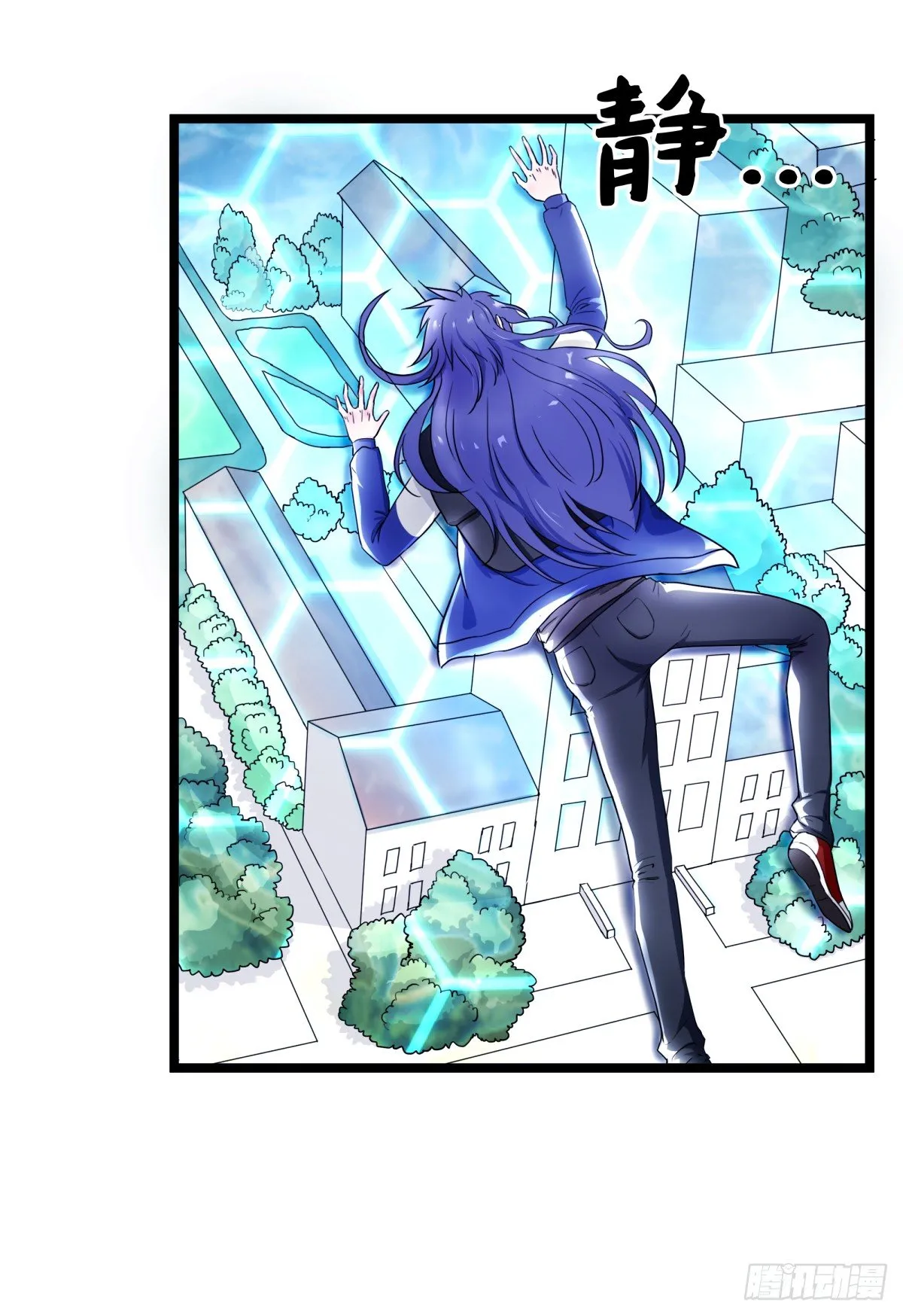入侵校园！！！ 第28页
